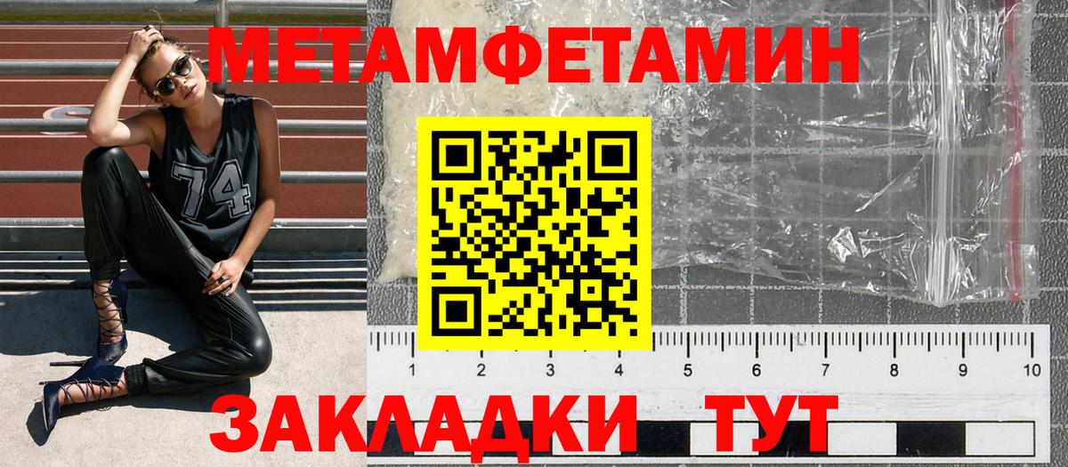 Амфетамин  АМФ Premium  Вход с VPN  Куйбышев 