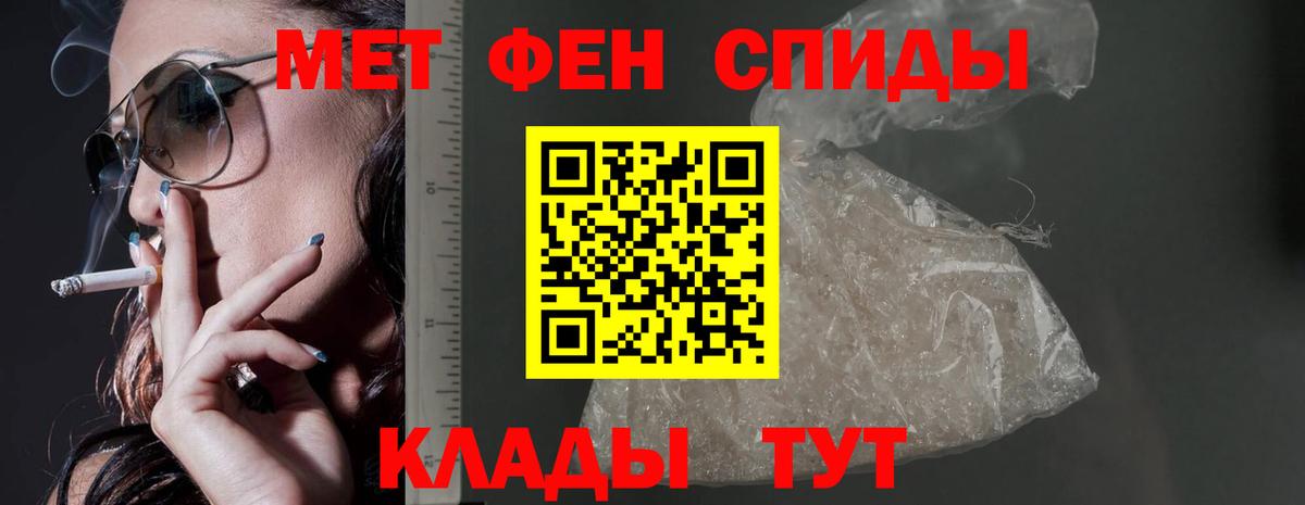 АМФЕТАМИН Розовый Куйбышев
