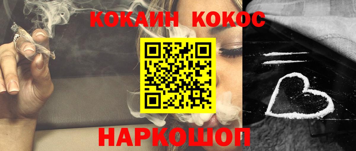 Cocaine 98%  Cocaine 97%  Куйбышев  Вход с VPN 