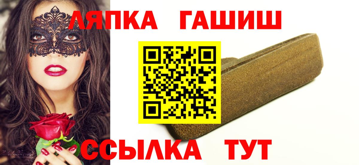 Куйбышев  купить   Вход с VPN  Гашиш Ice-O-Lator  ГАШИШ Cannabis 