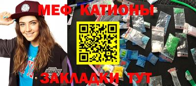 прущая мука Кандалакша