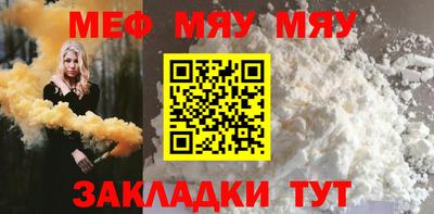 бутират Камышлов