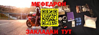 прущая мука Кандалакша