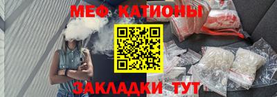 прущая мука Кандалакша