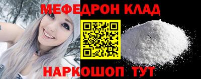 прущая мука Кандалакша