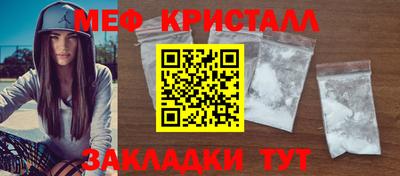 бутират Камышлов