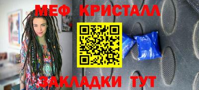 бутират Камышлов