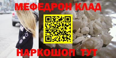 прущая мука Кандалакша
