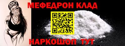 бутират Камышлов