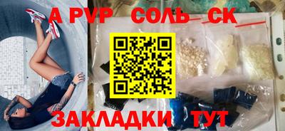 бутират Камышлов