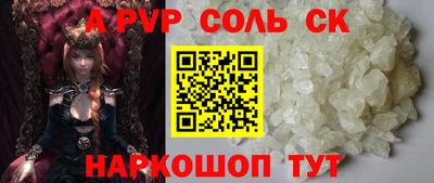 бутират Камышлов