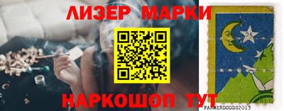 бутират Камышлов