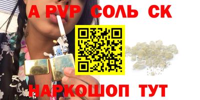 метадон Канаш