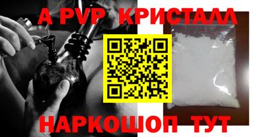 метадон Канаш