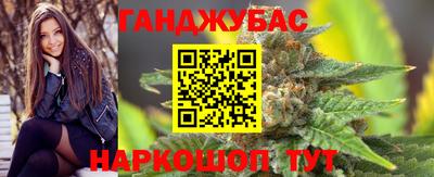 метадон Канаш