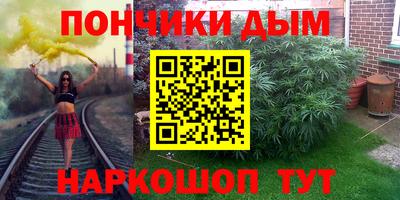 бутират Камышлов