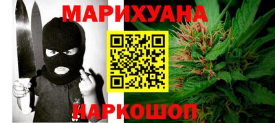 бутират Камышлов