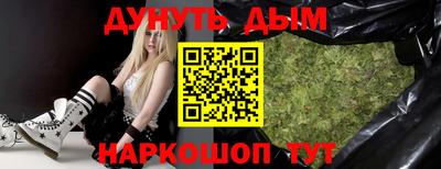 метадон Канаш