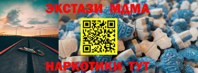 бутират Камышлов