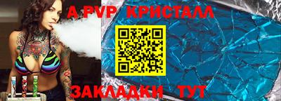 прущая мука Кандалакша