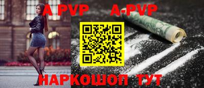 метадон Канаш