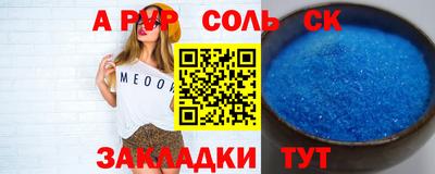 прущая мука Кандалакша
