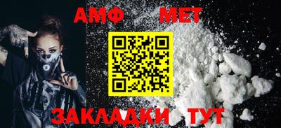 бутират Камышлов