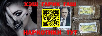 метадон Канаш