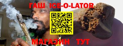 бутират Камышлов