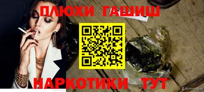 метадон Канаш