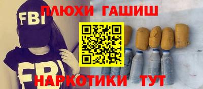 бутират Камышлов