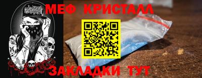 прущая мука Кандалакша