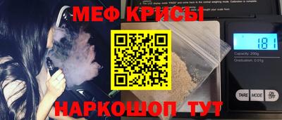 бутират Камышлов