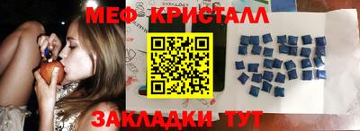 бутират Камышлов