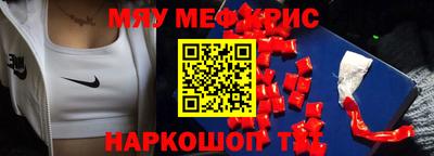 бутират Камышлов