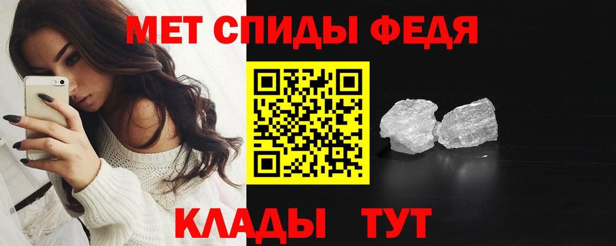 Куйбышев  Метамфетамин винт  Вход с VPN 