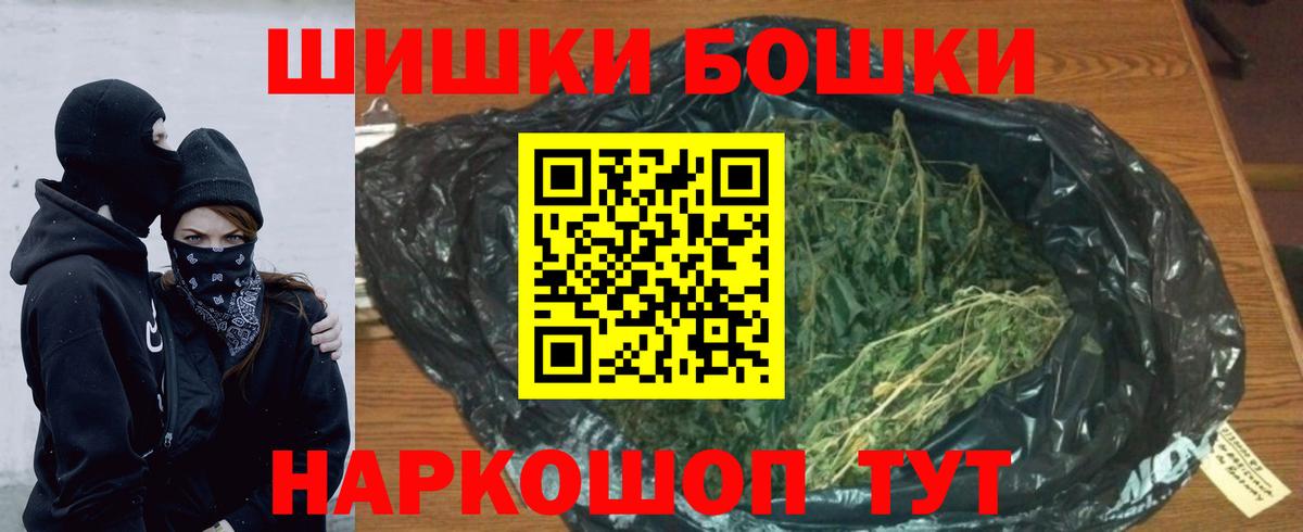 МАРИХУАНА White Widow Куйбышев