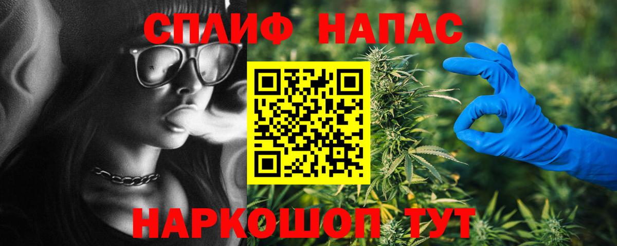 Куйбышев  Каннабис THC 21%  Марихуана план  Канабис LSD WEED  Вход с VPN 
